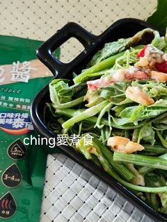 夏日小菜同樂會-涼拌泰式打拋龍鬚菜 的食譜成品照片