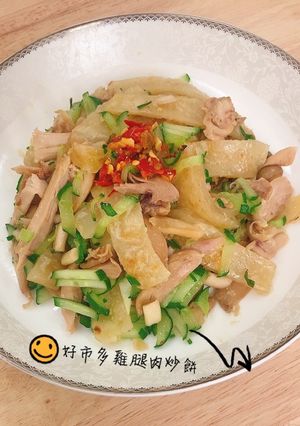 好市多雞腿肉炒餅 的食譜成品照片