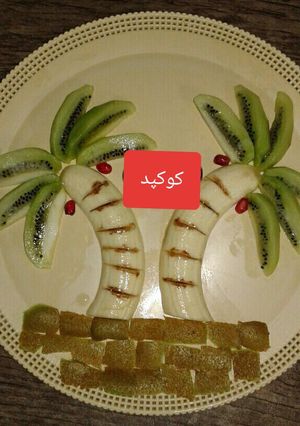 عکسی از دستور تزیین میوه کودک