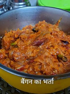बैंगन का भरता (baingan ka bharta recipe in Hindi) रेसिपी मुख्य फोटो