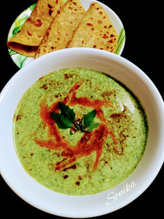 पालक बथुआ रायता (palak bathua raita recipe in Hindi) रेसिपी मुख्य फोटो