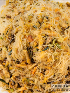 Vegan 家常料理🌿金瓜米粉(全素)｜觀音山薈供品捐贈｜愛心公益廣結善緣 的食譜成品照片