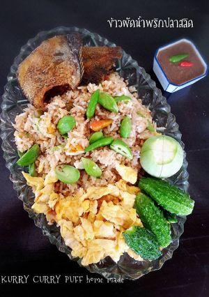 รูปของ ข้าวผัดน้ำพริกปลาสลิด
