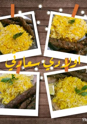 صورة لوصفة كباب بالفرن مع الارز المبهر 🌹😍