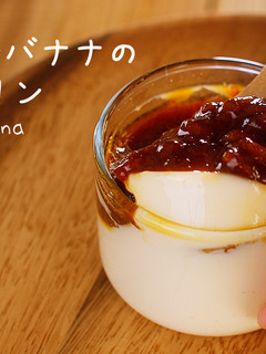 A picture of Easy! Caramel Banana Milk Pudding.