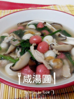 客家咸湯圓(簡易版) 的食譜成品照片