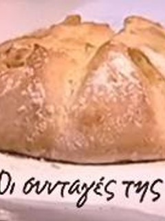 Φωτογραφία της συνταγής Ψωμί χωρίς μαγιά