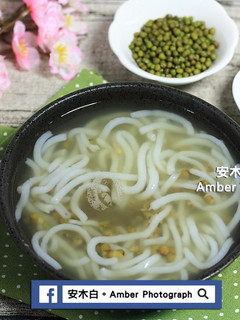 米苔目綠豆湯 的食譜成品照片