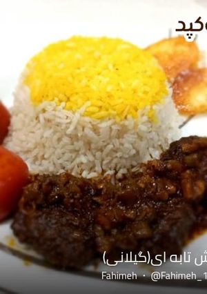 عکسی از دستور کباب ترش تابه ای(گیلانی)