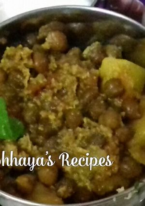 चण्याची उसळ (chanyachi usal recipe in marathi) रेसिपी चे मुख्य फोटो 