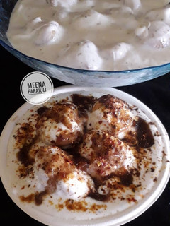 मूंग उड़द दाल के दही वडे (moong urad dal ke dahi vade recipe in Hindi) रेसिपी मुख्य फोटो