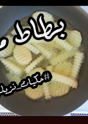 صورة لوصفة بطاط مقلي + فوائد البطاطا