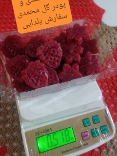 عکسی از دستور باسلوق گل محمدی یلدایی
