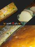 خبز 🍞التوست بدون قالب 👌يجي خفة وبنة تدي العقل 😘