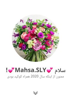 عکسی از دستور 💕کارنامه کوکپدی من😍