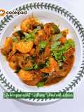 👩‍🍳Ro-be-yann nashif ~ Shrimp Fried with Spices 🇦🇪