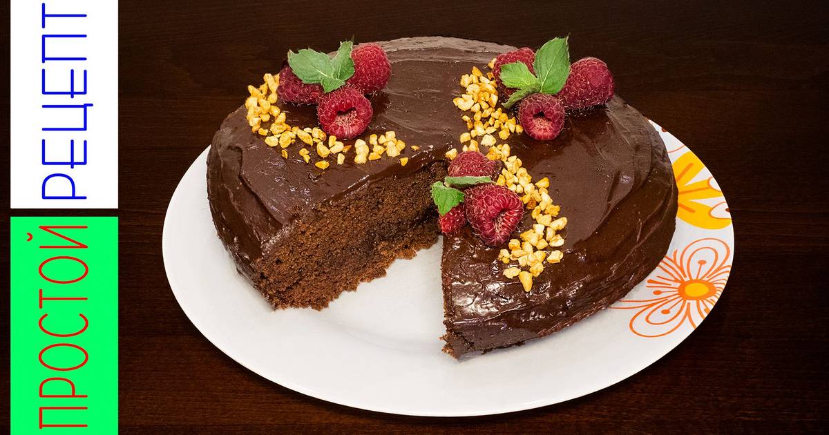 Вкусный Торт В Мультиварке Фото Рецепт Вкусный Торт В Мультиварке Фото Рецепт