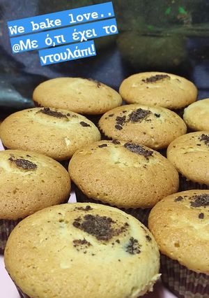 Φωτογραφία της συνταγής Muffins με σοκολάτα 🍫 & αμύγδαλα 🌸