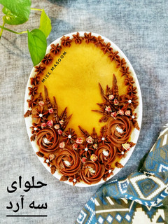 عکسی از دستور حلوای سه آرد
