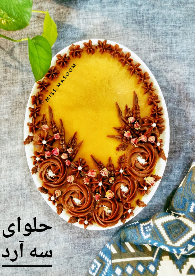 عکسی از دستور حلوای سه آرد