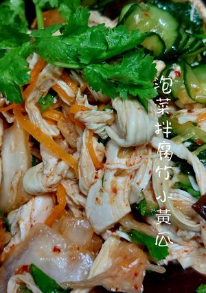 泡菜拌腐竹雞絲小黃瓜 的食譜成品照片