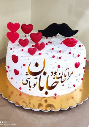 عکسی از دستور کیک تولد مردانه