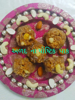 અડદ ના પોષ્ટિક પાક રેસીપી મુખ્ય ફોટો