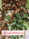 หมูคั่วพริกลาบเมือง