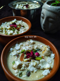 खजूर मखाना खीर (khajoor makhana kheer recipe in Hindi) रेसिपी मुख्य फोटो