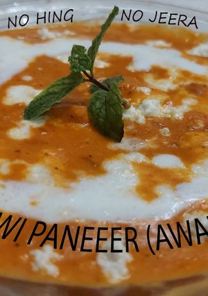 लखनवी पनीर (अवधी पनीर)(lucknavi paneer recipe in hindi) रेसिपी मुख्य फोटो