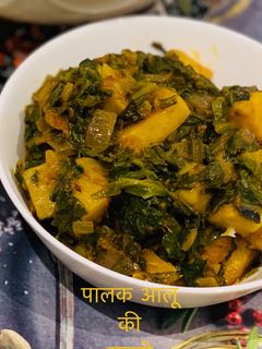 पालक आलू की सब्ज़ी (Palak aloo ki sabzi recipe in hindi) रेसिपी मुख्य फोटो