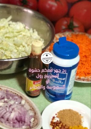 صورة لوصفة حشوة الملفوف والجزر
