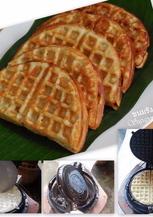 A picture of Khanom Rang Phueng (Thai Honeycomb Waffles).