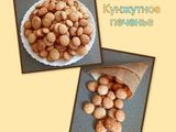 Кунжутное печенье на скорую руку