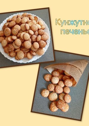 Фото Кунжутное печенье на скорую руку.