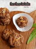 Choco Cheese Oat Cookies (No Oven, No Mixer, Takaran Sendok)