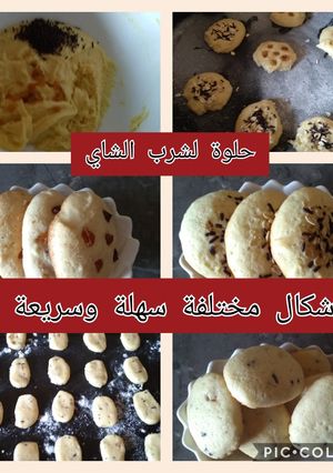 صورة لوصفة بسكويت لشرب الشاي بأشكال مختلفة