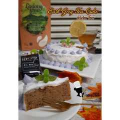 Earl Grey Tea Cake Gluten Free রেসিপির প্রধান ছবি