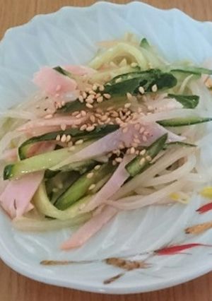 A picture of *Namul Salad.