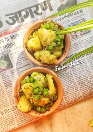 A picture of Aloo mater or kachaloo.