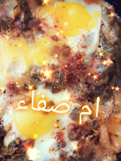 صورة لوصفة حميس بالبيض