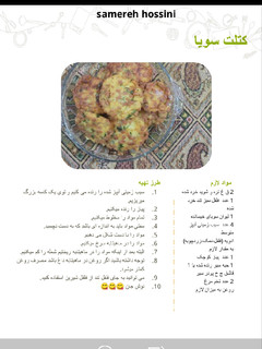 عکسی از دستور کتاب اینترنتی من👌👌👌