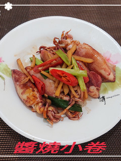 醬燒小卷(簡單料理) 的食譜成品照片