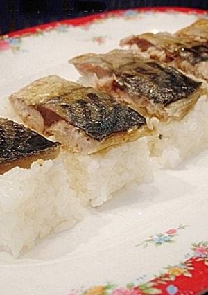 รูปของ ซูชิหน้าปลาย่าง