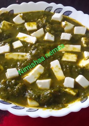 पालक पनीर(palak paneer reccepie in hindi) रेसिपी मुख्य फोटो