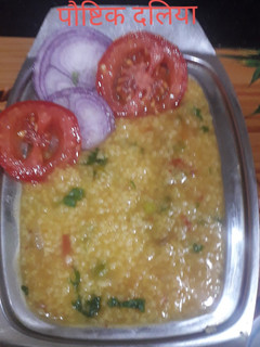 दलिया (Dalia recipe in Hindi) रेसिपी मुख्य फोटो