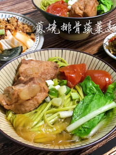 蔥燒排骨蔬菜麵 的食譜成品照片