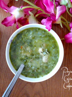A picture of Spinach and lentiles soup.