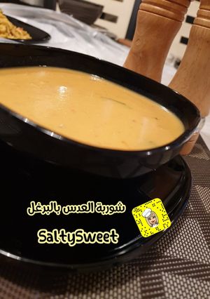 صورة لوصفة شوربة العدس بالبرغل