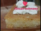 البسبوسة😉